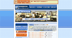 Desktop Screenshot of biz-y.net